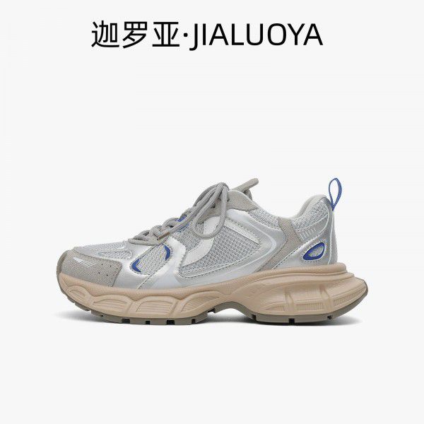 New Fashion Casual Sports Shoes Women's Lightweight Versatile Thick Sole Genuine Leather Dad Shoes Breathable Single Shoes 