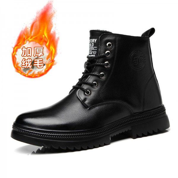 British Martin boots, men's autumn and winter plush insulation cotton boots, large toe work clothes, high top men's leather boots, trendy 