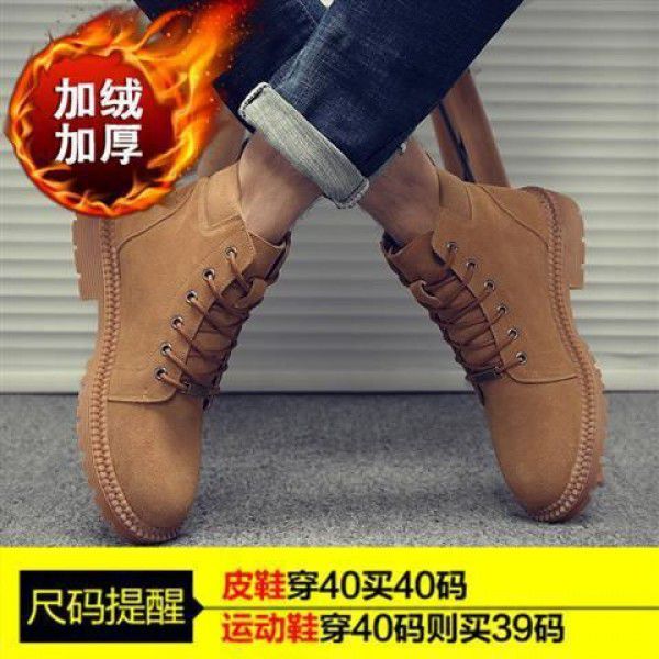 Men's retro style medium top British style work attire boots, cow suede high top, autumn and winter plush 