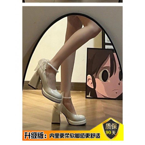 French Pearl Fairy Style Bridesmaid Shoes Mary Jane Shoes Waterproof Platform High Heel Shoes Women's One Line Buckle Thick Heel Shoes 