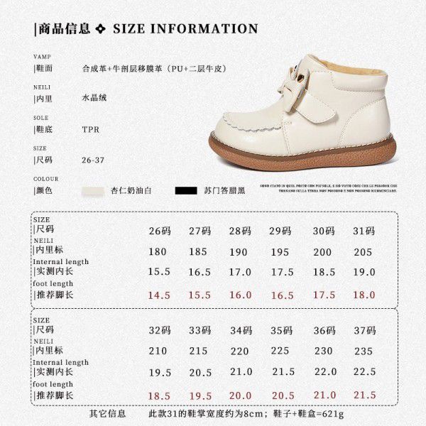 New Girls' Leather Boots Baby Single Boots Princess Genuine Leather Plush Shoes Children's Cotton Boots Girl 