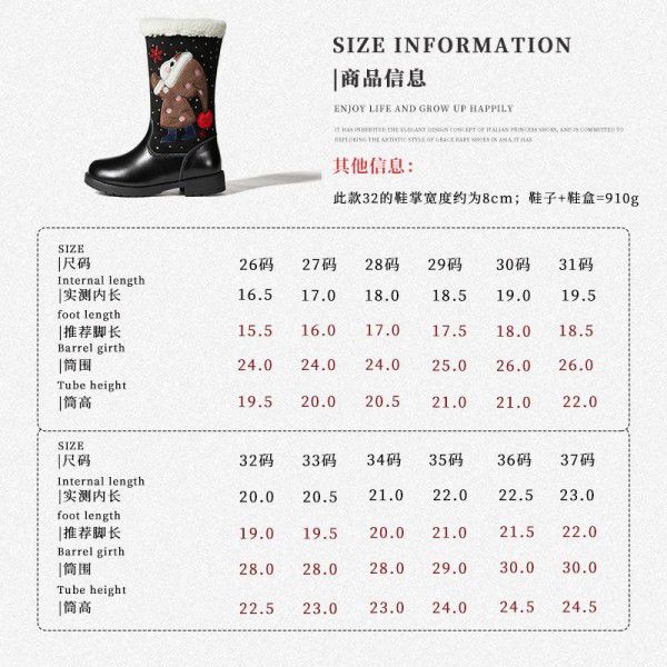 Girls' boots, autumn and winter new cotton boots, snow boots, medium tube leather boots, children's boots, little princess leather boots 