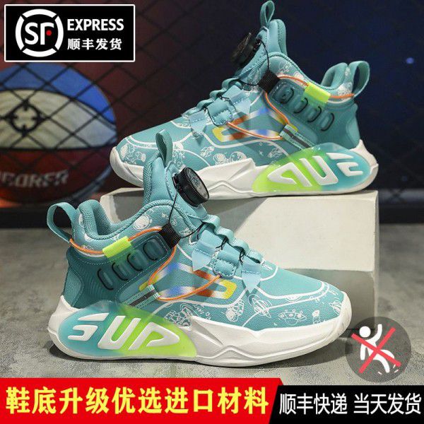 Children's Basketball Shoes Professional Training New Football Shoes Rotating Button Leather Surface Waterproof Medium to Large Children's Sports Shoes Anti slip Moisture 