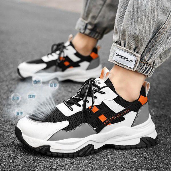 Spring and Summer New Men's Casual Fashion Sports Trendy Men's Shoes 