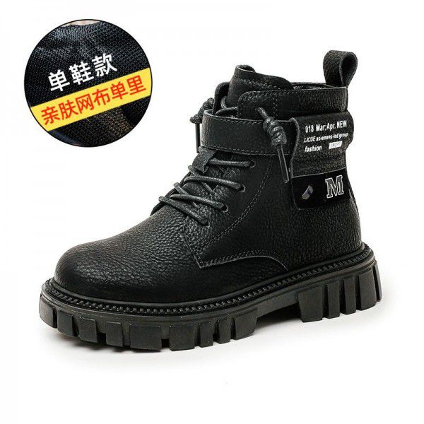 Boys' Martin Boots Fashion Casual Children's Single Boots Autumn and Winter New British Style Big Boys' and Little Boys' Cotton Boots 
