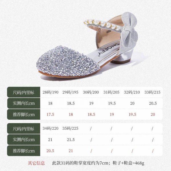 Spring New Children's Little High Heels Children's Girls' Fashionable Crystal Shoes Soft Sole Single Shoes Fashion Princess Shoes Leather Shoes 