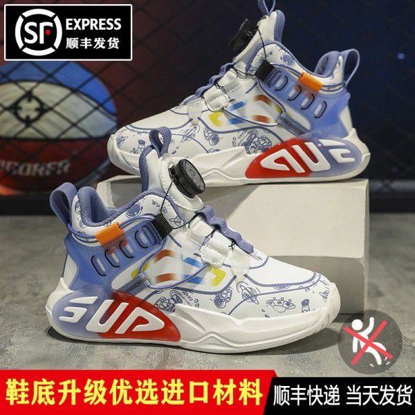 Children's Basketball Shoes Professional Training New Football Shoes Rotating Button Leather Surface Waterproof Medium to Large Children's Sports Shoes Anti slip Moisture 
