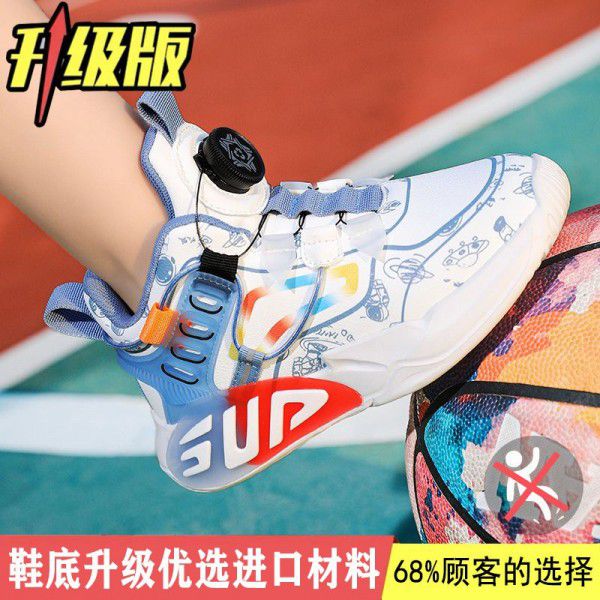 Children's Basketball Shoes Professional Training New Football Shoes Rotating Button Leather Surface Waterproof Medium to Large Children's Sports Shoes Anti slip Moisture 