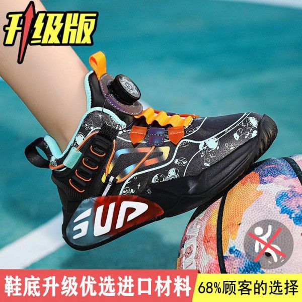 Children's Basketball Shoes Professional Training New Football Shoes Rotating Button Leather Surface Waterproof Medium to Large Children's Sports Shoes Anti slip Moisture 