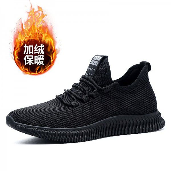 New breathable mesh shoes for men's sports shoes, black men's spring trend, casual fashion, flying weaving shoes for men's shoes 