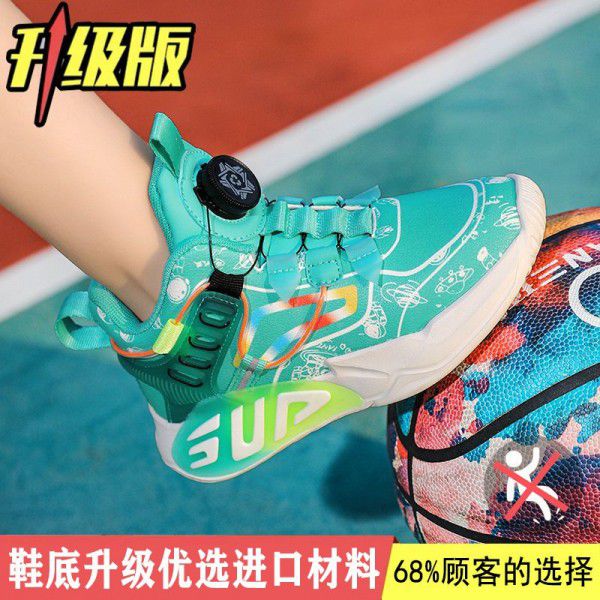 Children's Basketball Shoes Professional Training New Football Shoes Rotating Button Leather Surface Waterproof Medium to Large Children's Sports Shoes Anti slip Moisture 