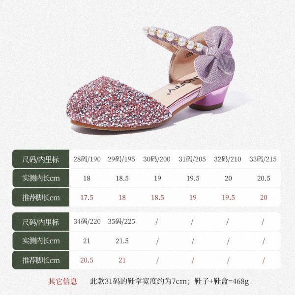 Spring New Children's Little High Heels Children's Girls' Fashionable Crystal Shoes Soft Sole Single Shoes Fashion Princess Shoes Leather Shoes 