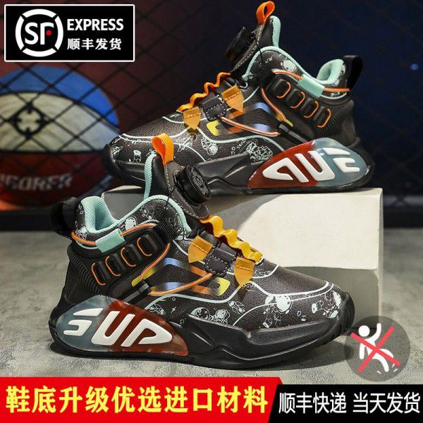 Children's Basketball Shoes Professional Training New Football Shoes Rotating Button Leather Surface Waterproof Medium to Large Children's Sports Shoes Anti slip Moisture 