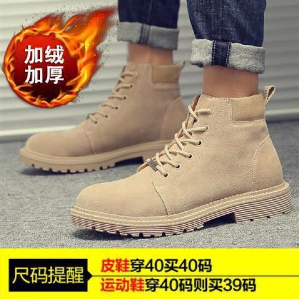 Men's retro style medium top British style work attire boots, cow suede high top, autumn and winter plush 