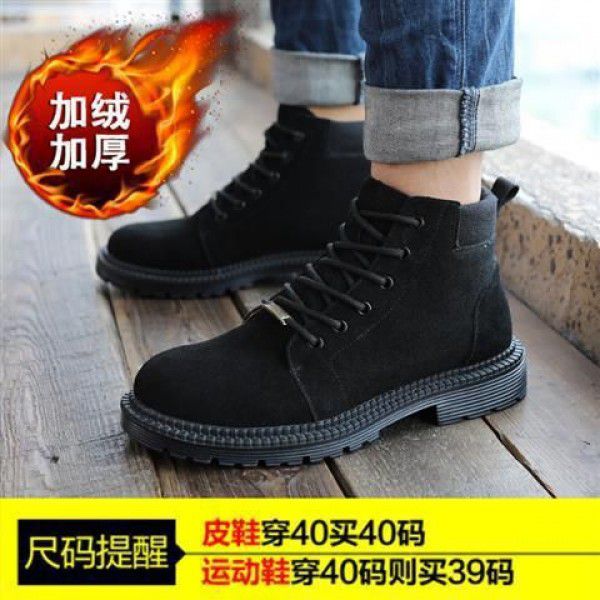 Men's retro style medium top British style work attire boots, cow suede high top, autumn and winter plush 