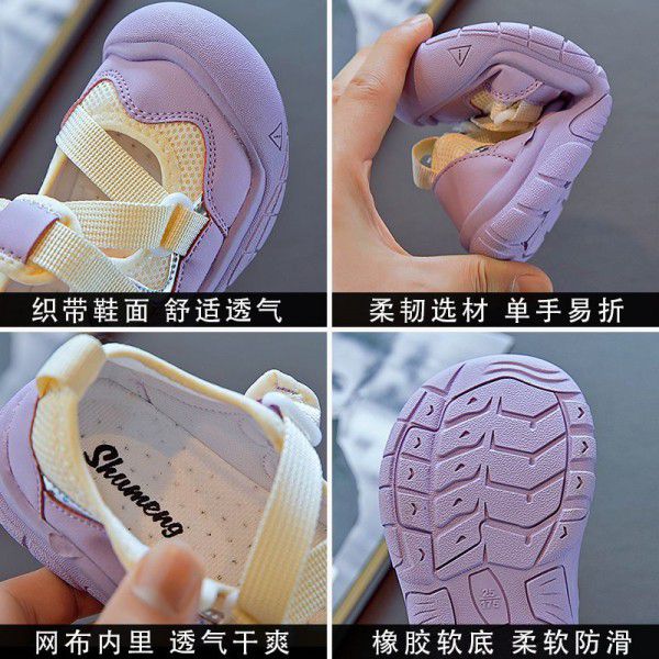 Girls' Sports Sandals Summer New Children's Leisure Breathable Mesh Shoes Boys' Baotou Baby Shoes 