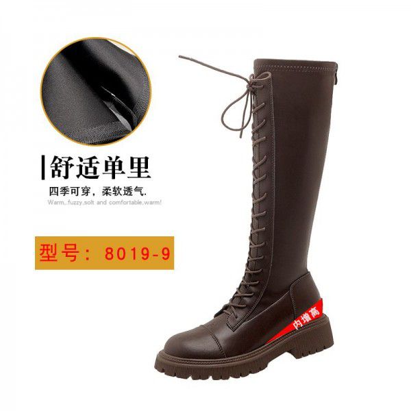 Brown Genuine Leather Women's Boots Long Sleeve Knight Boots Women's New Thick Sole Long Boots Thick Heel High Sleeve Boots Elastic Thin Boots 