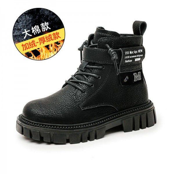 Boys' Martin Boots Fashion Casual Children's Single Boots Autumn and Winter New British Style Big Boys' and Little Boys' Cotton Boots 