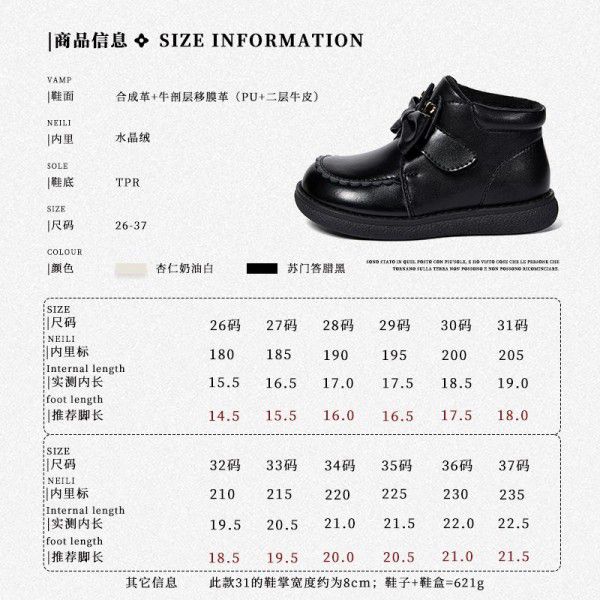 New Girls' Leather Boots Baby Single Boots Princess Genuine Leather Plush Shoes Children's Cotton Boots Girl 